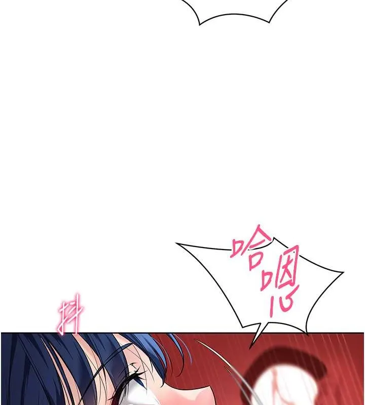 第11话-17分钟内解决猛兽 97